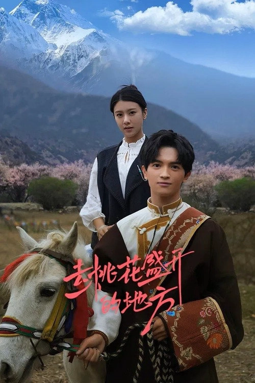 Finding Home in Blossoms S1
