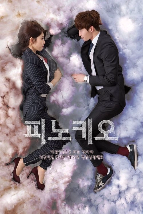Pinocchio S1