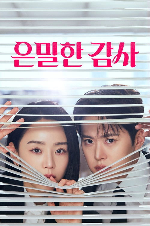 Filing for Love S1