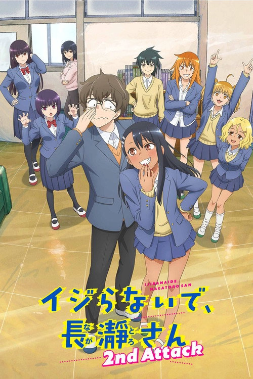 DON'T TOY WITH ME, MISS NAGATORO 2nd Attack
