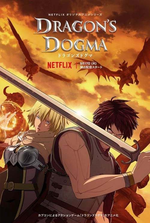 Dragon's Dogma Musim ke 1