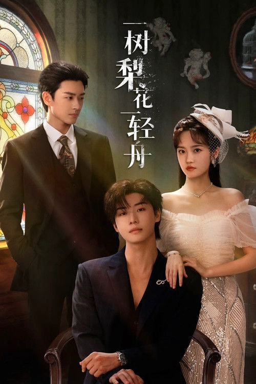 The Fatal Bloom S1