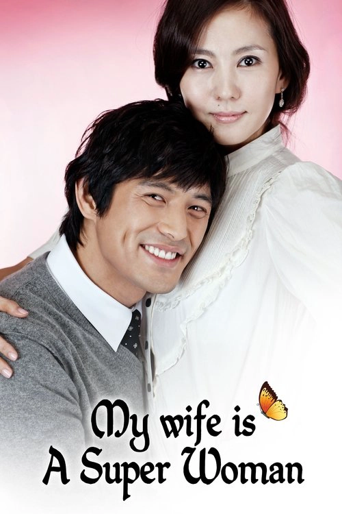 My Wife Is A Super Woman S1