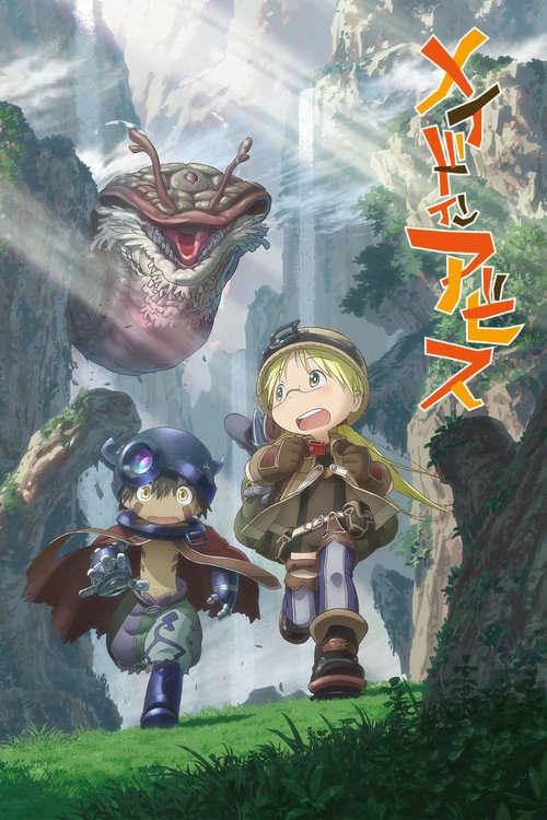 Made in Abyss Musim ke 1