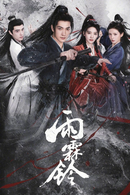 Zhan Zhao Adventures S1
