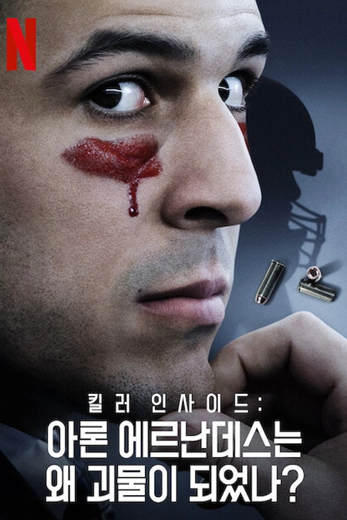 Killer Inside: The Mind of Aaron Hernandez S1