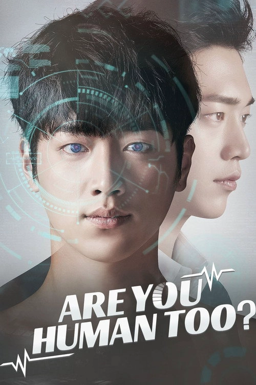 Are You Human? S1