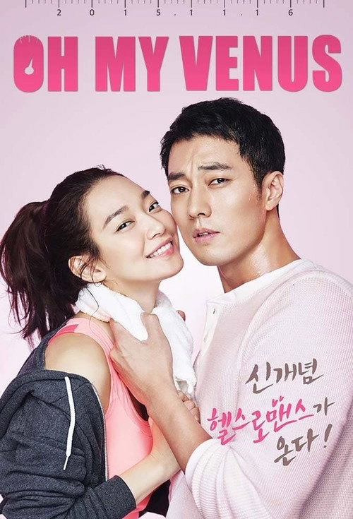 Oh My Venus S1
