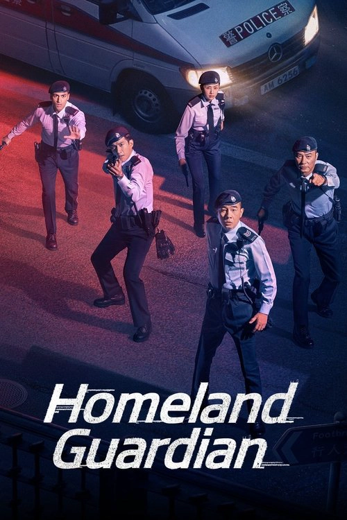 Homeland Guardian S1