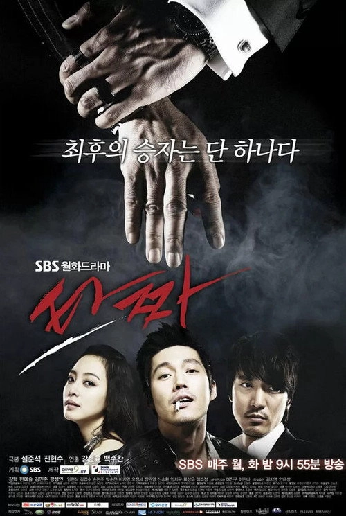 Tazza S1