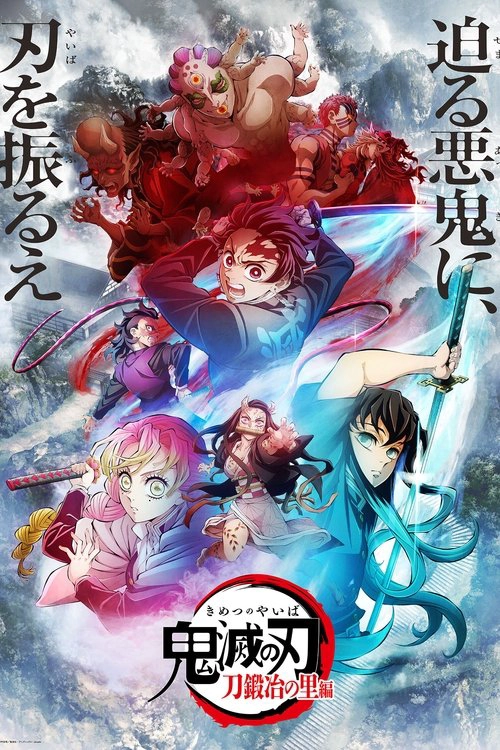 Demon Slayer: Kimetsu no Yaiba Swordsmith Village Arc