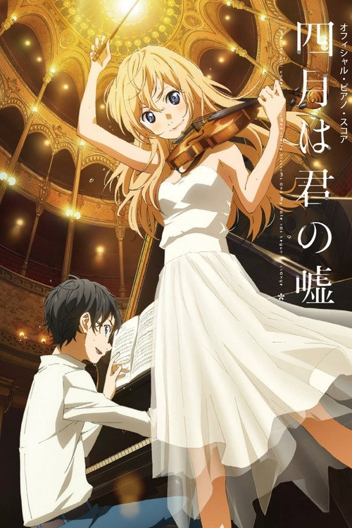 Your Lie in April S1