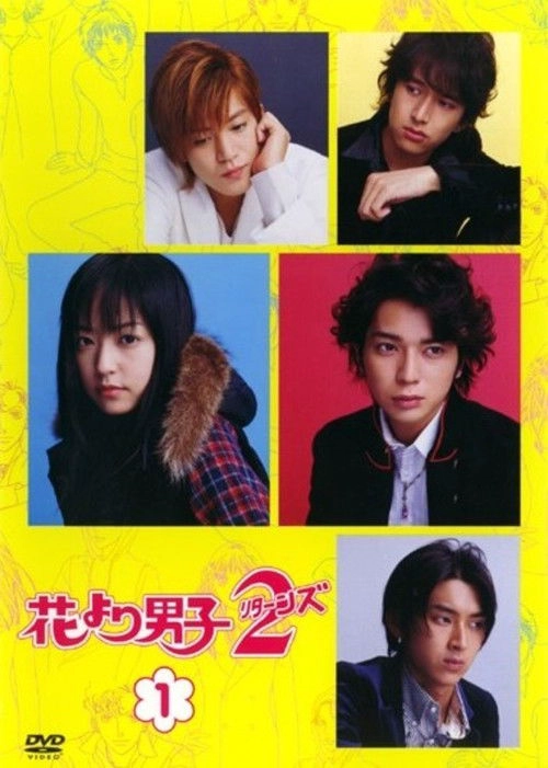 BOYS OVER FLOWERS BOYS OVER FLOWERS 2 (returns)