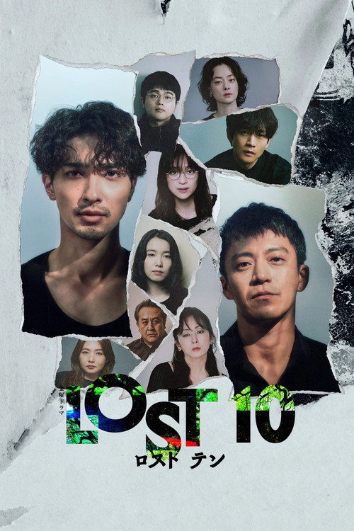 LOST10 Musim ke 1