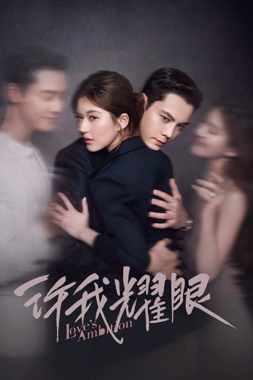 Love's Ambition S1