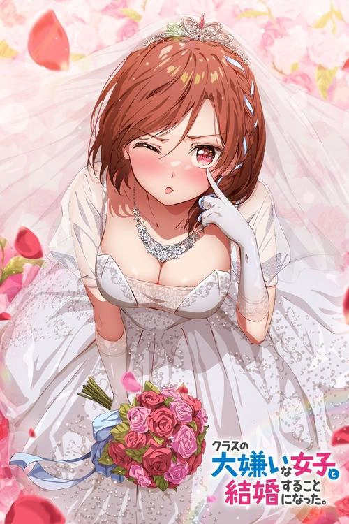 I'm Getting Married to a Girl I Hate in My Class S1