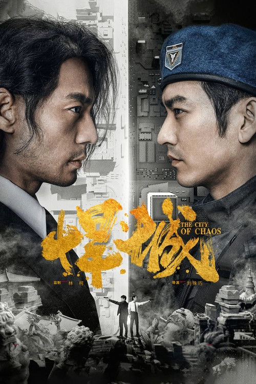 The City of Chaos S1