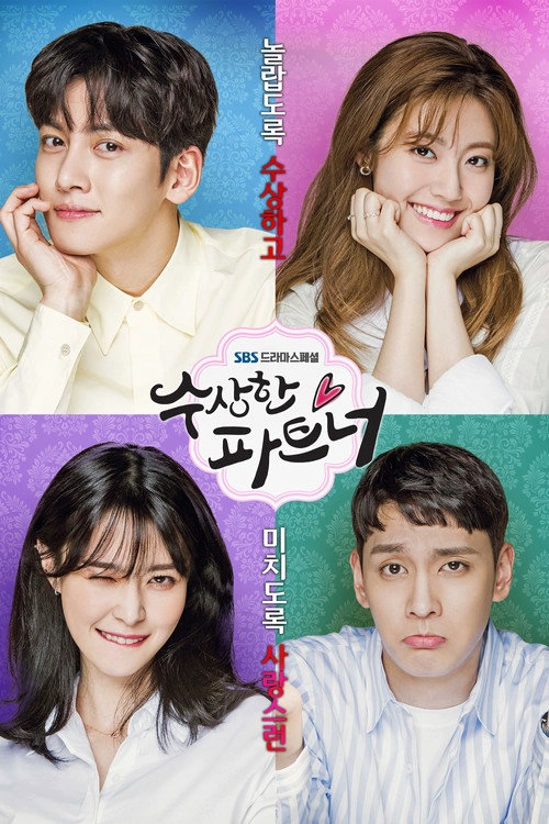 Suspicious Partner Limited Series