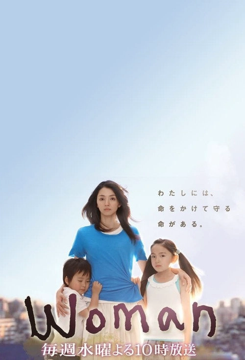 Woman S1