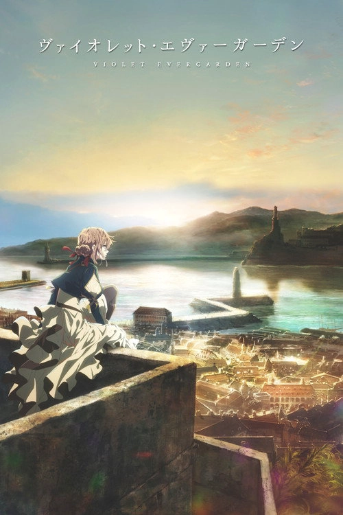 Violet Evergarden S1