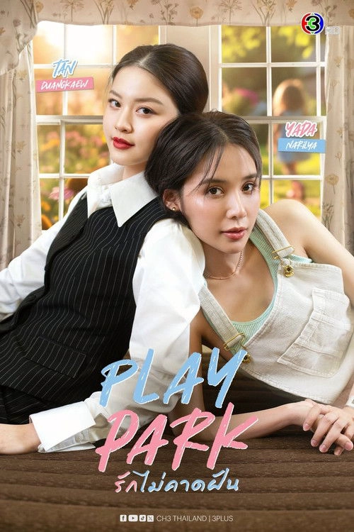 Play Park S1