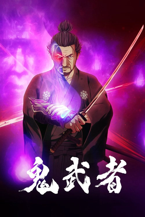 Onimusha Musim ke 1