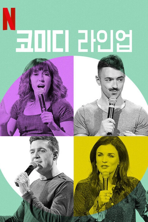 The Comedy Lineup S1