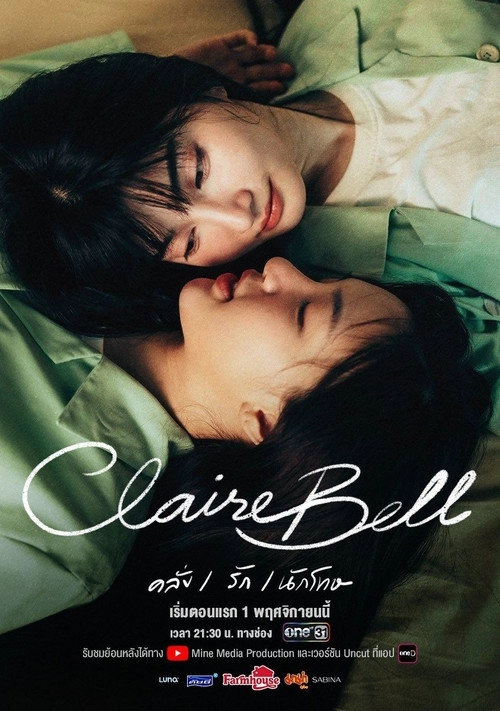 ClaireBell Miniseries