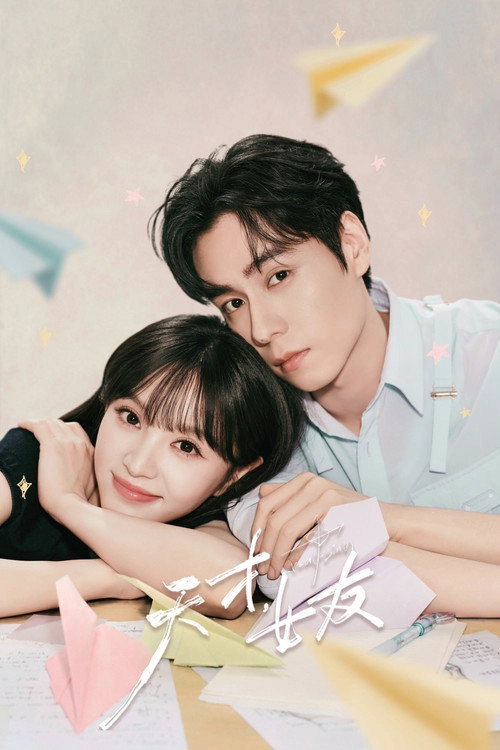 Genius Girlfriend S1