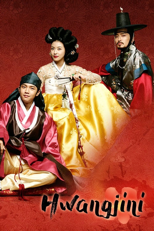 Hwang Jin Yi S1
