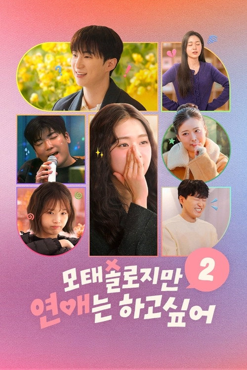 Better Late Than Single S2