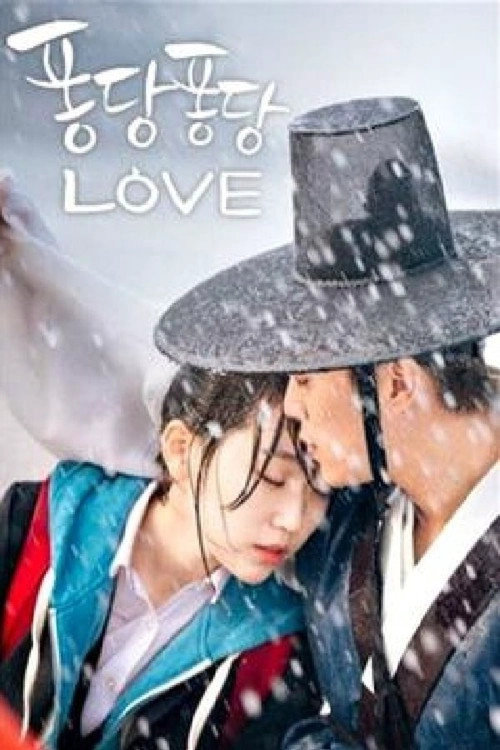 Splash Splash Love S1