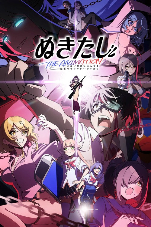 Nukitashi the Animation S1