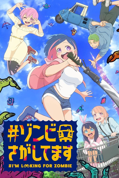 #ゾンビさがしてます Musim ke 1