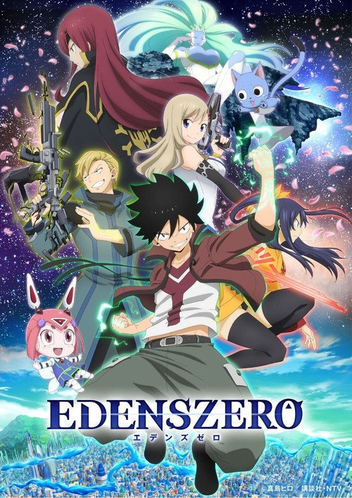 EDENS ZERO Musim ke 1