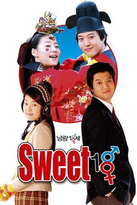 Sweet 18 S1