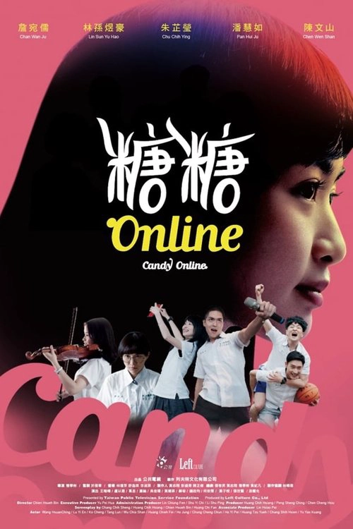 Candy Online S1