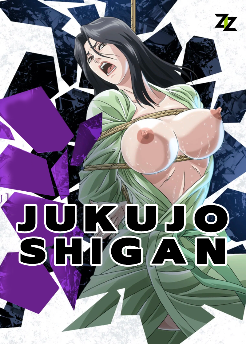 Jukujo Shigan