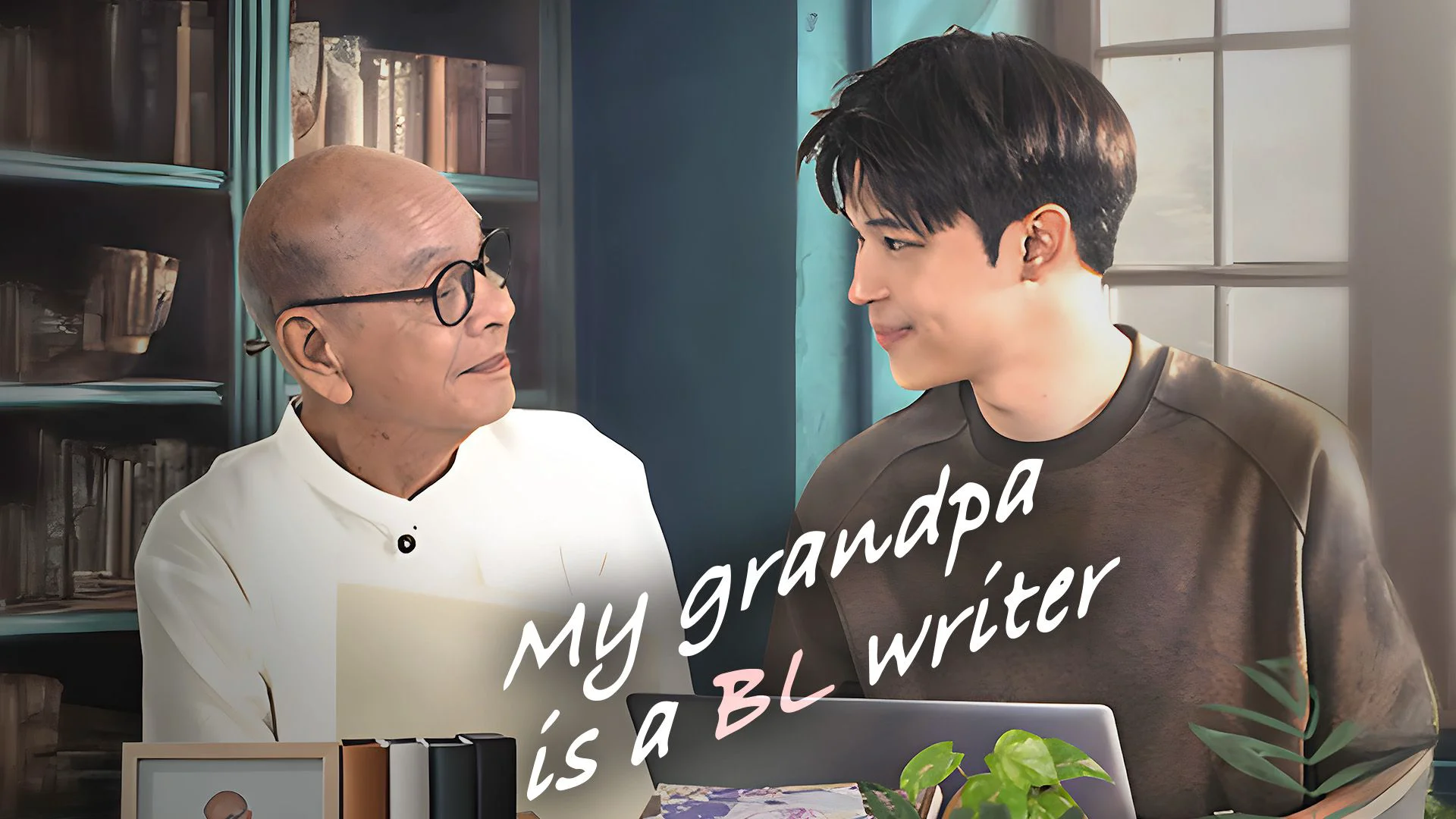 My Grandpa is a BL Writer