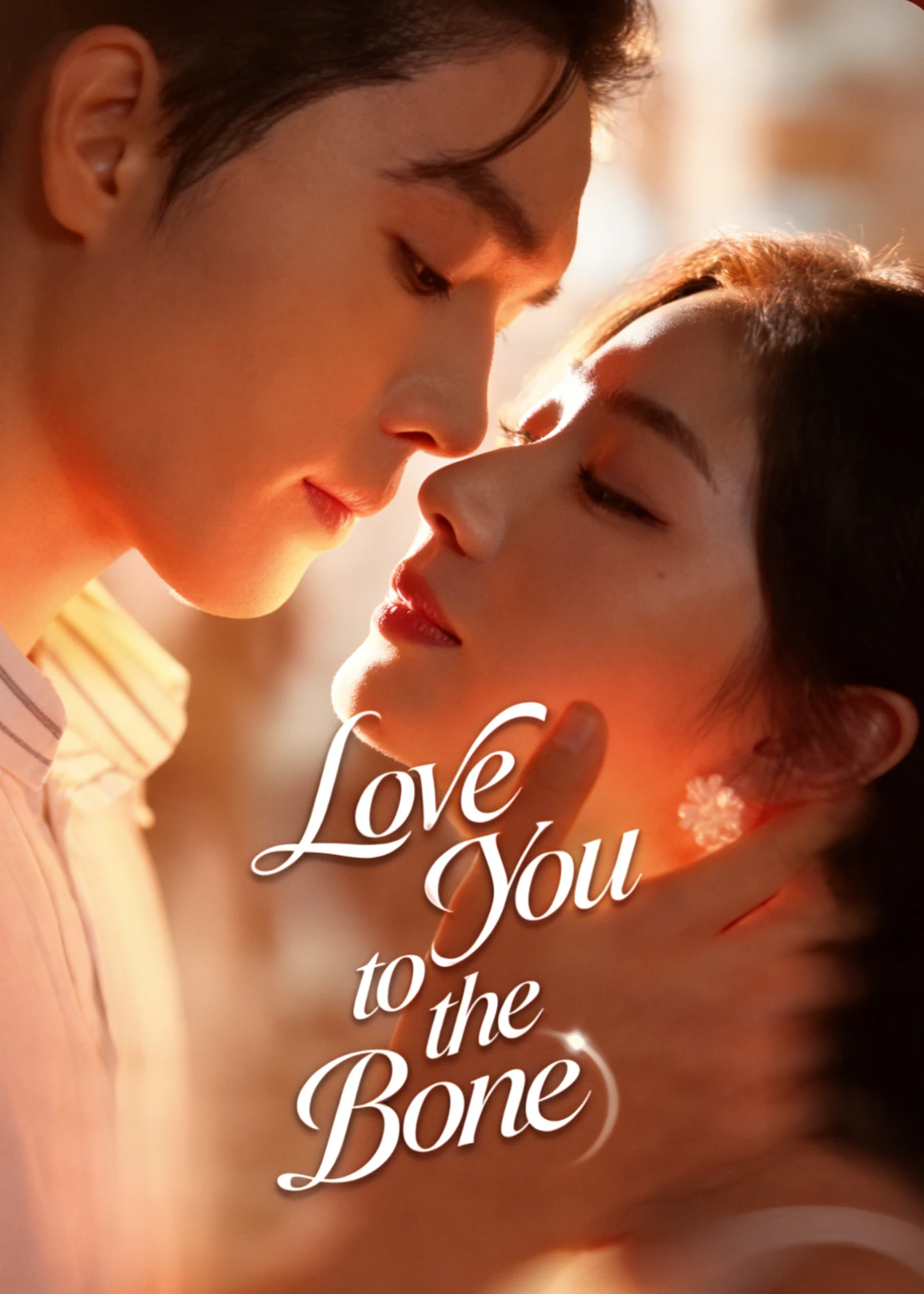 Love You to the Bone