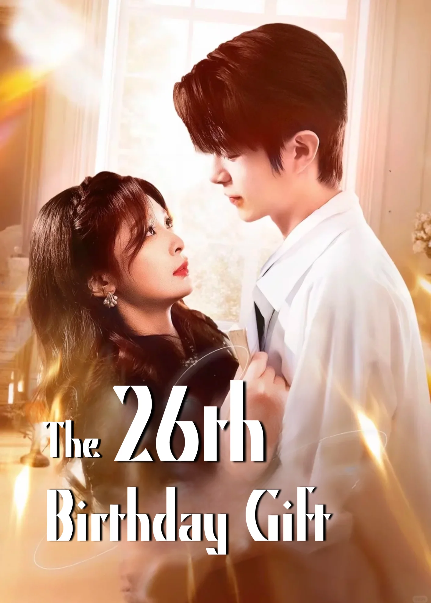 The 26th Birthday Gift