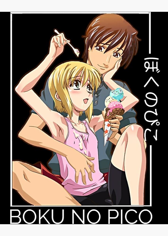 Boku no Pico
