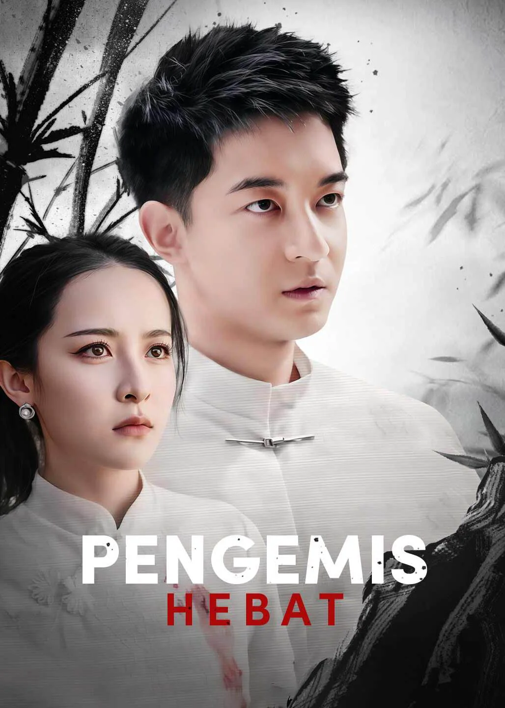 Pengemis Luar Biasa