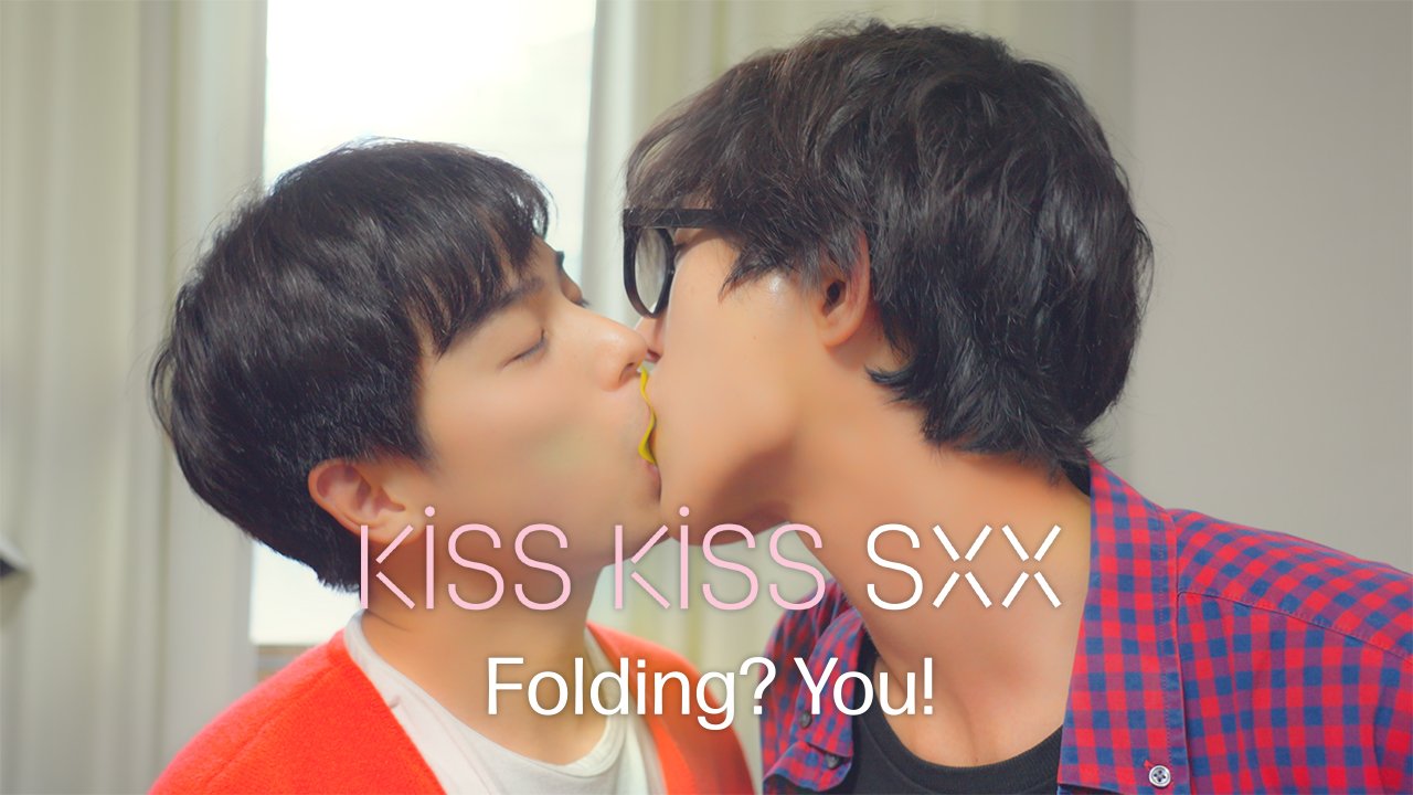 Kiss Kiss Sxx:Folding? You!
