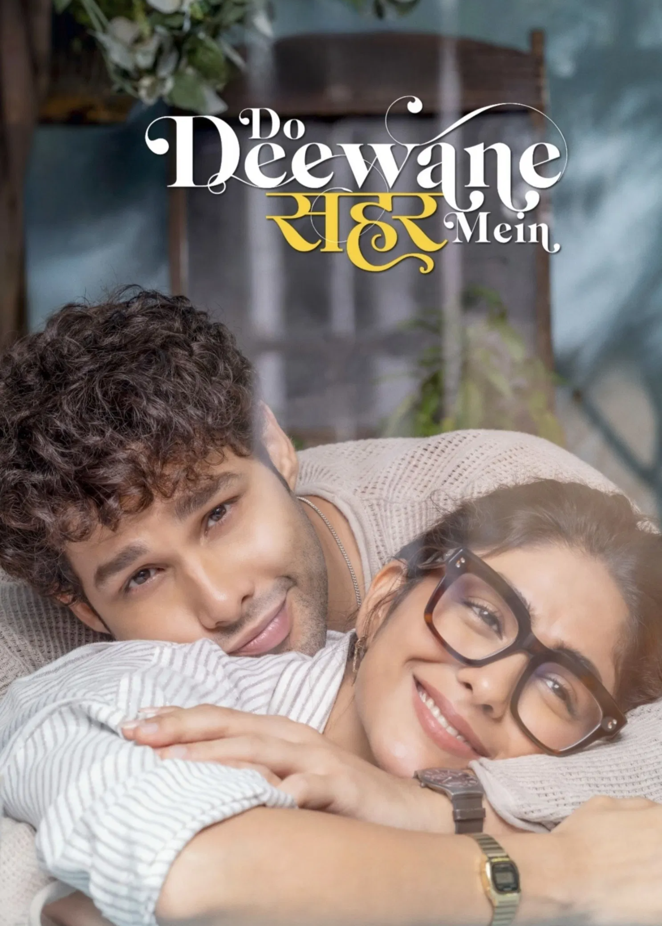 Do Deewane Seher Mein
