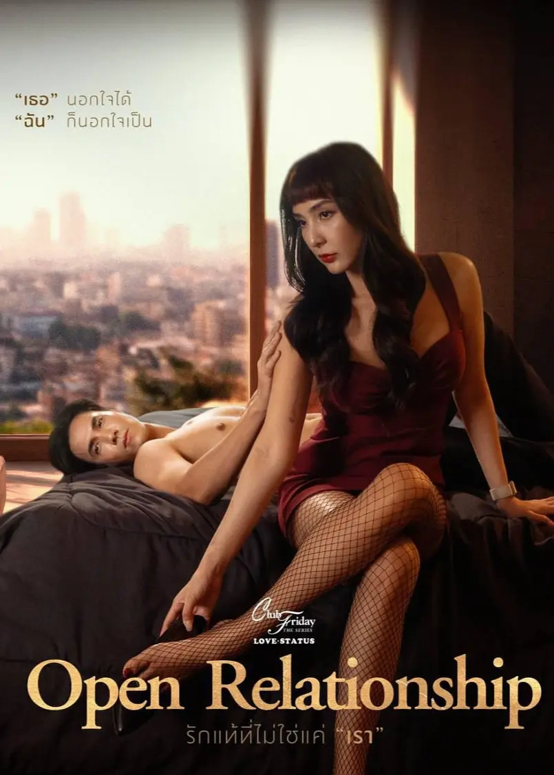 Club Friday The Series 18: OpenRelationship