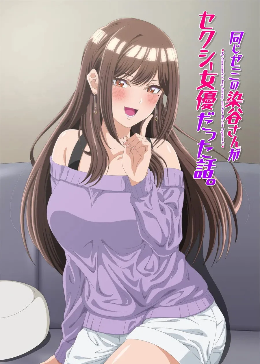 My Classmate's a Sexy Actress, and Now We Live Together?![ENG SUB]