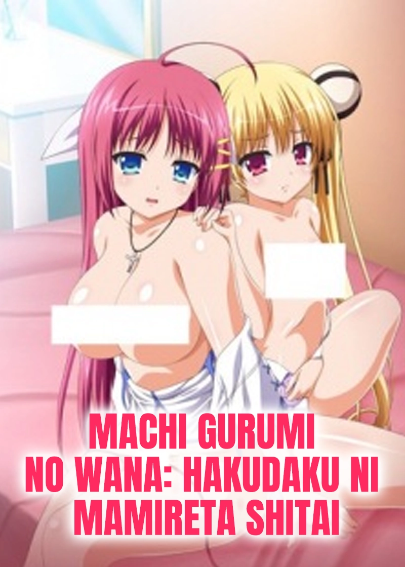 Machi Gurumi no Wana: Hakudaku ni Mamireta Shitai