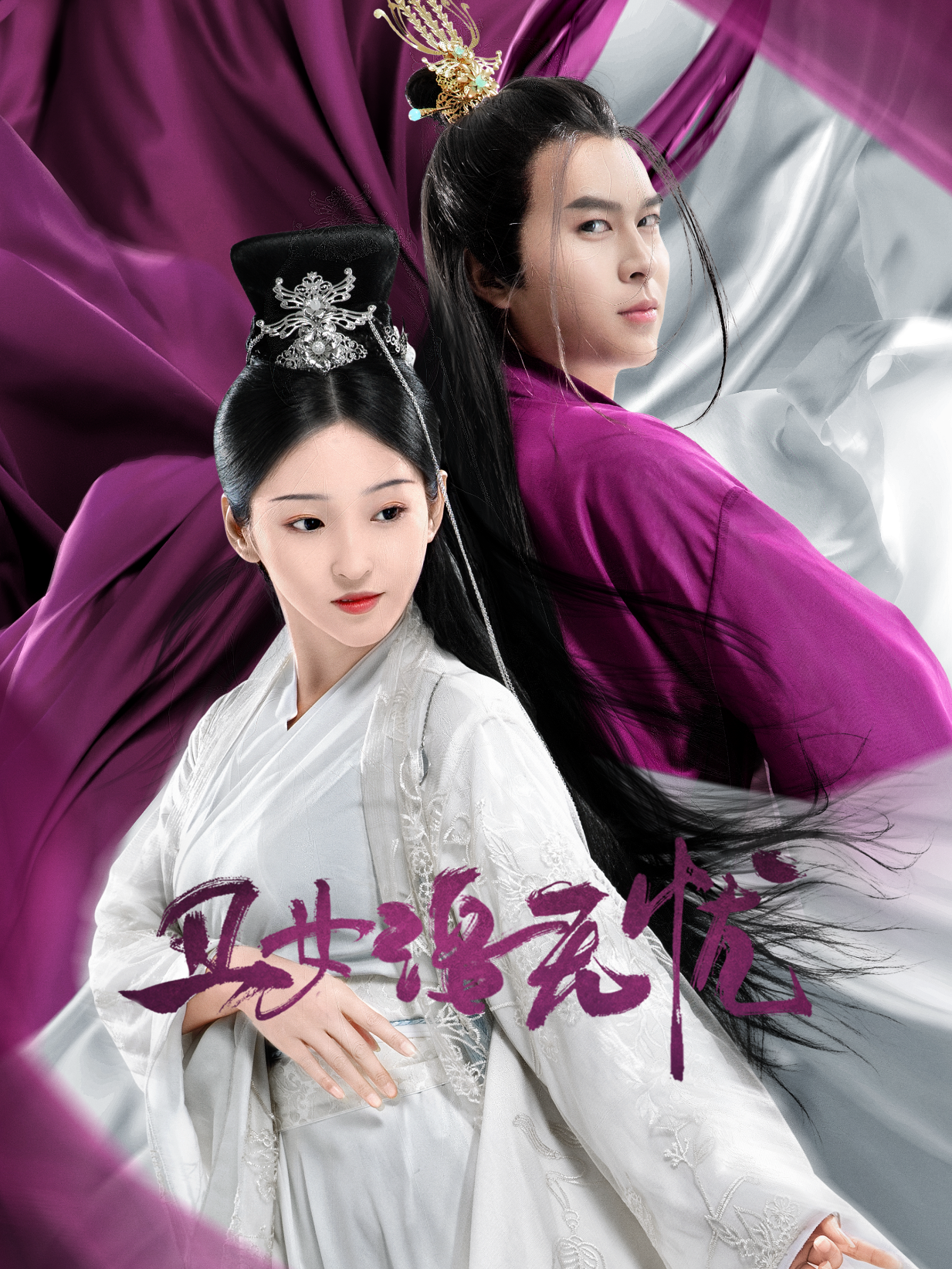 丑女洛无忧