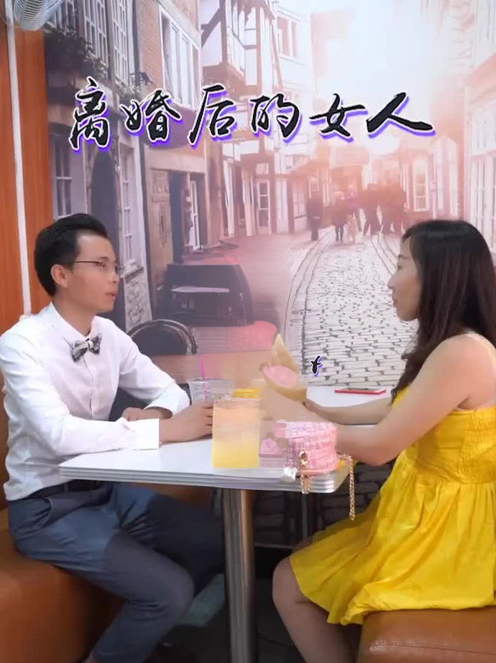 离婚后的女人第一部